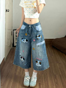 QIANCHANGNAAI | Cartoon Dog Embroidery Capri Jeans