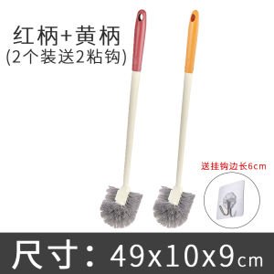Bàn Chải Vệ Sinh Nhà Tắm Cán Dài Chuyên Dụng Cho Nhà Vệ Sinh Kiểu Ngồi Xổm Làm Sạch Mọi Góc Cạnh Dụng Cụ Vệ Sinh Nhà Cửa Thiết Bị Vệ Sinh Nhà Vệ Sinh