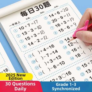 XSR | Grade 1-3 Math Practice Problems Addition Subtraction Speed Calculating Exercises
