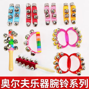 Orff Percussion Instruments Hand Bells Wrist Bells Kindergarten Children Dance Performance Hand Shake Bell Stick Bell Leather Bell