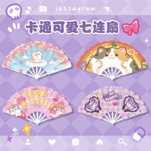 Original Cat Cartoon Cute Folding Fan: A Perfect Companion for Student Parties & Summer Fun