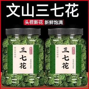 Authentic Chinese Notoginseng Flowers Tisanable
