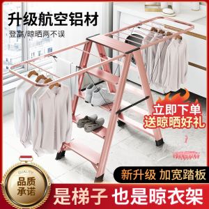 Giá Treo Quần Áo Bằng Hợp Kim Nhôm Gấp Đa Năng Dùng Trong Nhà Giá Đỡ Quần Áo Có Thể Mở Rộng Để Phơi Chăn Giá Đỡ Thang Chữ a