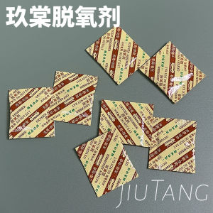 Food Grade Desiccant Anti-Oxidant Rice Cake Cartoon Anime Book Badges Rust Prevention Eco-Friendly Moisture Absorber