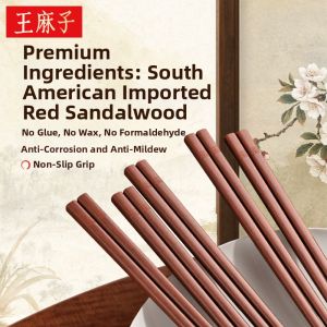 WANGMAZI | Antimicrobial High-Grade Heat-Resistant Wooden Chopsticks