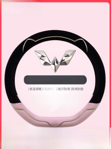 Bọc Vô Lăng Ô Tô Bằng Vải Nỉ Mùa Đông Mini Macaron GB Vỏ Bọc Vô Lăng Ngắn Cho Wuling Binqiu Hongguang Mini EV Starry Sky