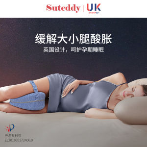 Pregnant Women Sleeping Pillow Leg Support Side Sleepers Hip Pain Relief Maternity Essential Items Orthopedic Back And Neck Support
