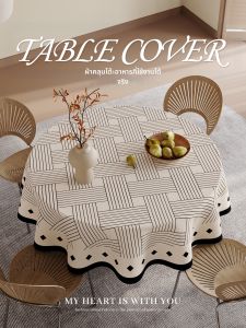 HOUGOUXIANG | Wabi-Sabi Style Water-Resistant Oil-Repellent Round Tablecloth