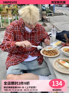 Snipesite Original Korean Ins Loose Versatile Hooded Plaid Brushed Long Sleeve Shirt Coat Men and Women Handsome