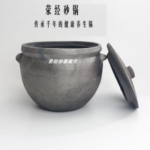 หม้อหุงต้มดินเผาแบบดั้งเดิมจาก Sichuan Yingjing สำหรับใช้ในบ้าน เตาแก๊ส หม้อหุงต้มน้ำซุป หม้อหุงต้มข้าวต้ม ถังดินเผาดำ หม้อหุงต้มยา