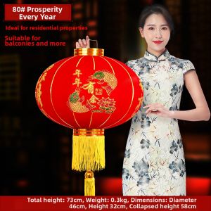 Ji Shanyuan | Celebratory New Year Lantern