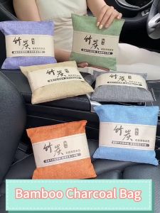 Bamboo Charcoal Bag & Activated Carbon Air Freshener: A Comprehensive Guide