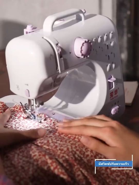 🧵คุณภาพสูงสุด!🧵 จักรเย็บผ้า(อเนกประสงค์ เย็บหลายครั้งในเครื่องเดียวได้ ...