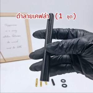 12 ชิ้น เคฟล่า สาอากาศ สำหรับ รถยนต์ Toyota Honda Nissan Mazda Suzuki Ford Carbon Fiber AM & FM รอคอนเทนต์ ร่วมกับ เสาอากาศสั้น เสาอากาศรถยนต์สั้น สำหรับรถยนต์ Isuzu Dmax ฮอนด้า