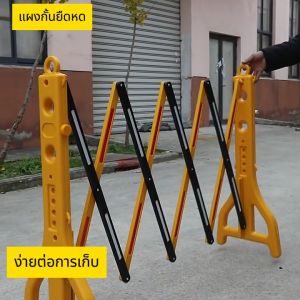 แผงกั้นพลาสติกยืดได้ - สีเหลือง - ดำ 2.5 เมตร