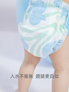 TEN-M JOURNEY Baby Swim Diaper Waterproof Leakproof Disposable Swimming Pants Pull Up