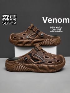SENMA | Anti-slip Wear-resistant Sandal for Summer and Multi-Use