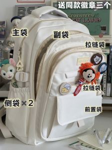 Large Capacity Multi-Compartment Backpack Minimalist Casual College Students Bag Female Middle School Students Campus Backpack Male Fashion