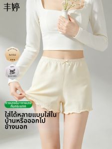 FENGTING | Anti-See-Through Cotton Underwear & Safety Shorts Wide-Legged Non-Roll Home Pants
