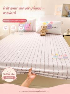 MANSHIAN | Drap Gối Hình Thú Dày Mới Không Trượt Phù Hợp Cho Bé