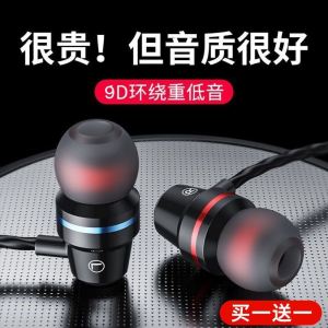Wired In-Ear Earphones Universal for Android Phones with Microphone High Aesthetic Value Suitable for Huawei Vivo Xiaomi Oppo