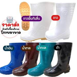 ยาง ยี่ห้อ BL / Bowling บูทรูปลักษณ์ 12 นิ้ว บูทยาง อย่างดี รองเท้า บูทยางผู้ใหญ่ BOOT