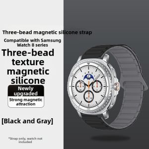 YOURSTAR | Magnetic Silicone Sport Men Summer Watch Strap