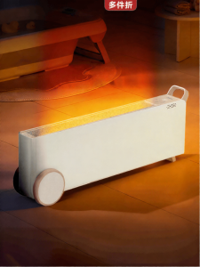 Midea | Graphene Quick Heating Energy-saving Voice Control Heater