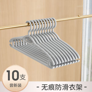 ไม้แขวนเสื้อแบบไร้รอยต่อสำหรับใช้ในบ้าน ไม้แขวนเสื้อสำหรับห้องน้ำ ไม้แขวนเสื้อสำหรับใช้ในหอพักนักเรียน ไม้แขวนเสื้อสำหรับเก็บเสื้อผ้าได้อย่างมีประสิทธิภาพ