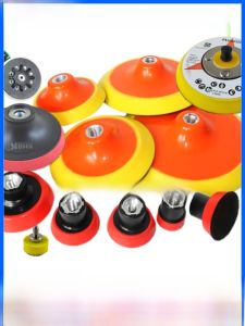 Self-Adhesive Flocking Sanding Disk Tray Base for Electric Angle Grinder Polishing Machine BBL Brand from China