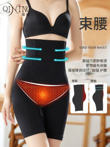 Quần Bó Sát Bụng Nâng Hông Mỏng Mùa Hè Cỡ Lớn Quần Lót Sau Sinh Nâng Đỡ Eo Lưng Quần Bó Sát Nữ