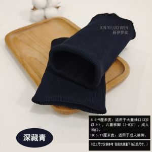 เสื้อสเวตเตอร์เด็ก ผ้าฝ้าย ขอบยางยืด ขาสั้น ผ้าฝ้าย ขอบยางยืม ผ้าฝ้าย สำหรับเยาวชน วัสดุอุปกรณ์เย็บผ้า DIY