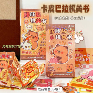 Capybara Themed Interactive DIY Handmade Transformation Sticker Book Quiet Girl Children Craft Material Kit Cute Capybara Design Scrapbooking Supplies Toy