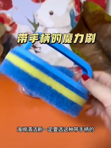 Kitchen Cleaning Brush 【Multi-Purpose Scrubber】 Household Pot & Pan Brush Washing Dishes Tool 厨房清洁刷子 【多功能锅碗刷】 家用洗锅神器 洗碗刷 洗锅刷