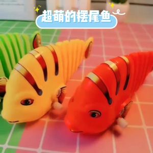 Mumystation 1PCS Clockwork Fish Toy Childrens Toy Swing Fish Toy Baby Learning to Crawl Toys