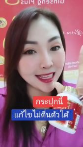 ส่งฟรี king ginseng plus อาหารเสริมสำหรับผู้ชาย (ชุดทาน 1 เดือน/3 กระปุก) ผลิตภัณฑ์เสริมอาหาร คิงค์จินเส็งพลัส บำรุงสุขภาพท่านชาย คิงจินเส็งพลัส กระปุกละ 30 แคปซูล พร้อมส่งด่วน