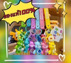 [LOWEST PRICE] Carebears Keychain collection Men Women Bag Cute Rainbow Bear Pendant Accessories Rainbow Teddy Bear Toys Girls Gift
