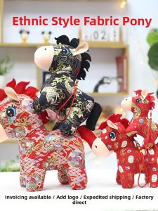 YUANSIQI | 2027 Year of the Sheep Lucky Folk Fabric Plush Toy Corporate Gift