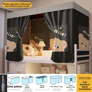 YASHU | Total Light Blocking Bed Curtain