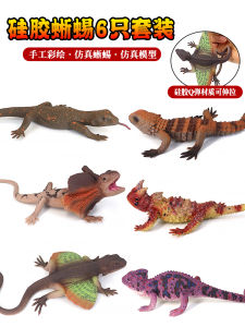 Soft Silicone Q Elastic Flying Lizard Stress Reliever Toy Chameleon Wall Lizard Realistic Animal Model Childrens Gift