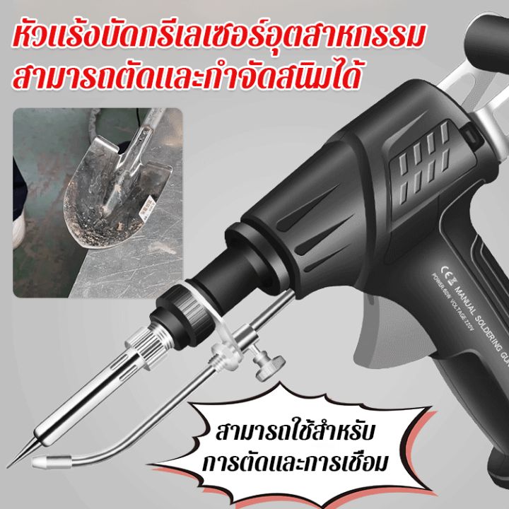 หัวแร้งบัดกรีเลเซอร์อุตสาหกรรมแบบทำความร้อนภายใน ส่งกระป๋อง⚡ ชุดปืน ...