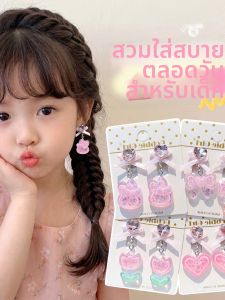 Non-Pierced Earrings for Children Gradient Rainbow Heart Rabbit Flower Design