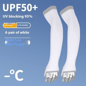 【Campout】 UPF50 + bảo vệ khỏi tia UV ống tay làm mát cho các hoạt động ngoài trời