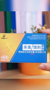 50ปีไม่มีแมลงสาบ เจลฆ่าแมลงสาบ ยาฆ่าแมลงสาบ ไล่แมลงสาบ ปลอดภัยสำหรับคนและสัตว์เลี้ยง ปลอด ส่งสินค้าทุกวัน