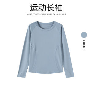 เสื้อยืดกีฬาแขนยาวแห้งเร็วสำหรับผู้หญิง ฤดูใบไม้ผลิและฤดูใบไม้ร่วง บาง หลวม ระบายอากาศได้ดี ยืดหยุ่นสูง สำหรับการวิ่ง ปีนเขา ออกกำลังกาย