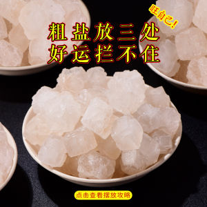 Mặt Dây Chuyền Trang Trí Phòng Ngủ Bằng Muối Đại Dương Hạt Lớn Đạo Cụ Ma Thuật Chuyển Động Phong Thủy Trang Trí Phòng Ngủ Đạo Cụ Bảo Vệ