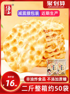 ขนมปังหินรสชาติเดิม ขนมปังเช้า ขนมปังรสเค็ม ขนมปังรสหวาน ขนมปังหินขนาดเล็ก บรรจุกล่อง ขนมปังสไตล์จีน ขนมปังสไตล์จีนแบบใหม่