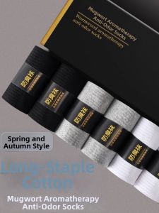 XIANYINLI | Anti-Odor Antifungal Cotton Socks