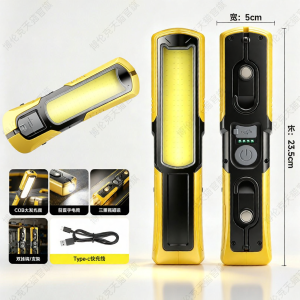 BOLUNKE | Magnetic Multi-functional Bright Work Light