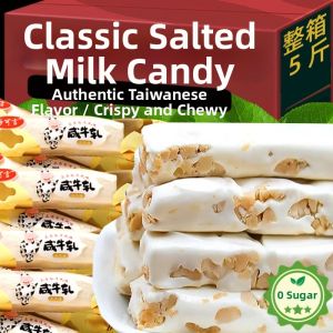 Shanghai Style Peanut Nougat Soft Candies